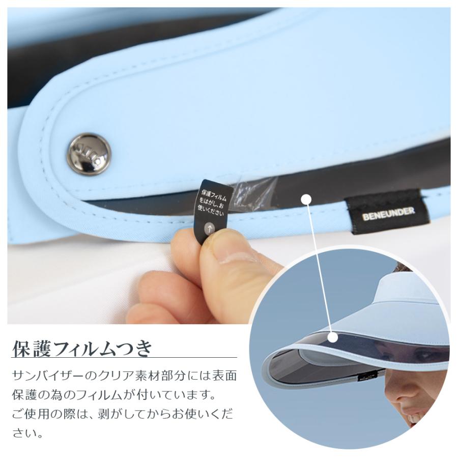 在庫処分 サンバイザー レディース ゴルフ テニス UPF50+ UVカット 抗菌 ワイド クリア 日焼け防止 遮光 紫外線対策 グッズ 熱中症対策 おしゃれ |  | 23