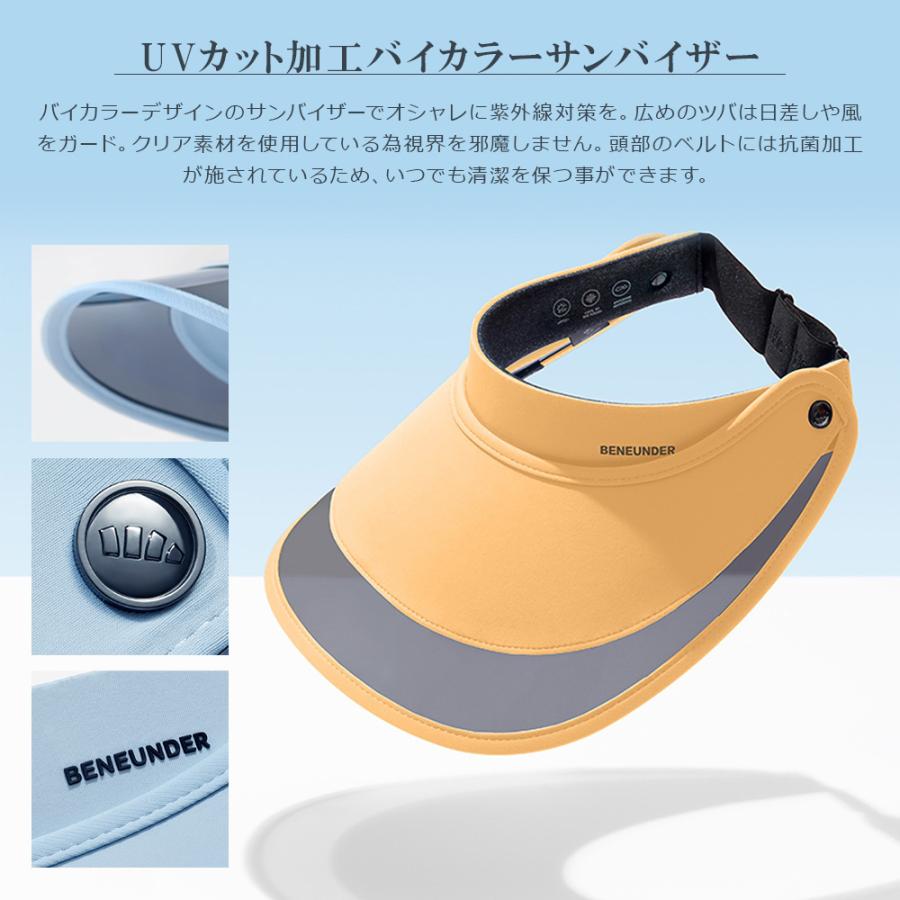 在庫処分 サンバイザー レディース ゴルフ テニス UPF50+ UVカット 抗菌 ワイド クリア 日焼け防止 遮光 紫外線対策 グッズ 熱中症対策 おしゃれ |  | 05