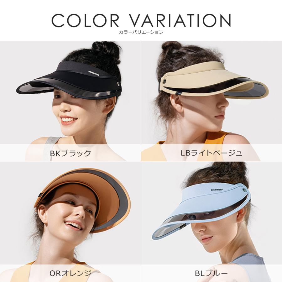 在庫処分 サンバイザー レディース ゴルフ テニス UPF50+ UVカット 抗菌 ワイド クリア 日焼け防止 遮光 紫外線対策 グッズ 熱中症対策 おしゃれ |  | 06
