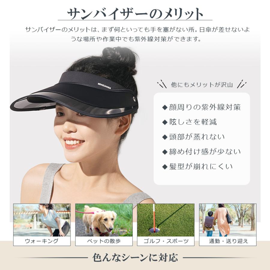 在庫処分 サンバイザー レディース ゴルフ テニス UPF50+ UVカット 抗菌 ワイド クリア 日焼け防止 遮光 紫外線対策 グッズ 熱中症対策 おしゃれ |  | 09