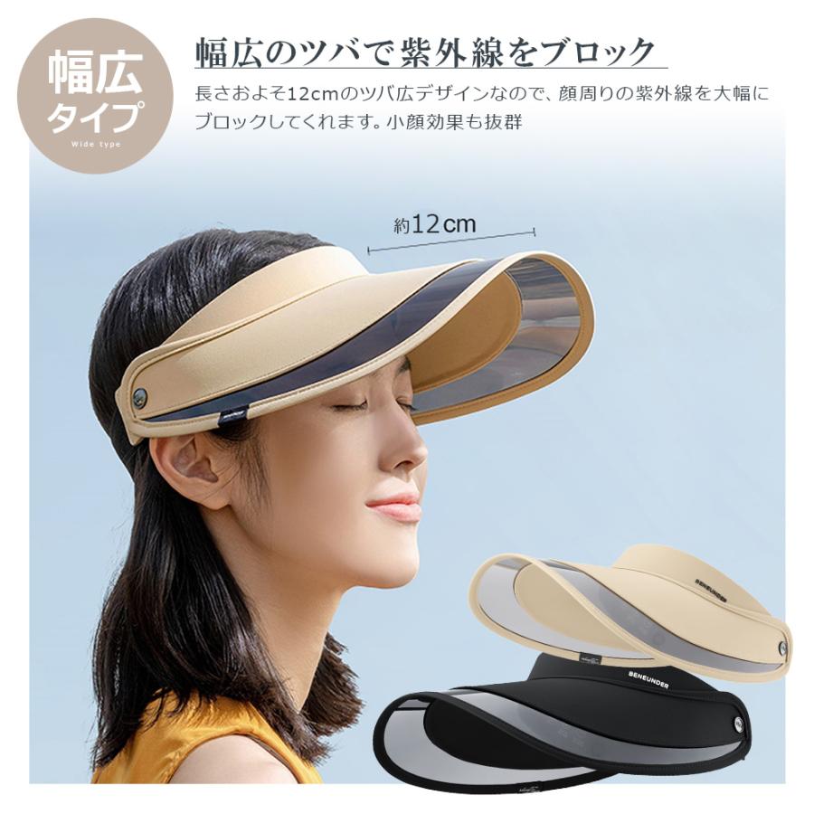 在庫処分 サンバイザー レディース ゴルフ テニス UPF50+ UVカット 抗菌 ワイド クリア 日焼け防止 遮光 紫外線対策 グッズ 熱中症対策 おしゃれ |  | 10