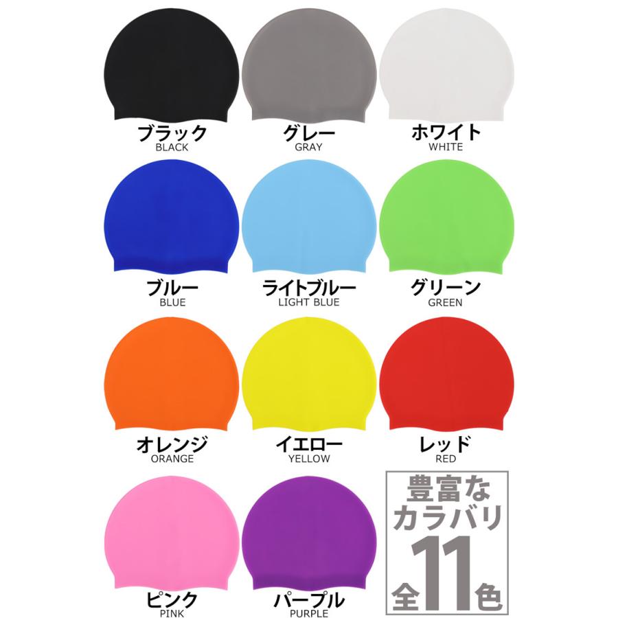 スイムキャップ シリコン 水泳帽 シリコンキャップ 名入れ オリジナルプリント ロゴ入れ スイミングキャップ メンズ レディース 水泳キャップ 水泳 Scap01 Chao チャオ 通販 Yahoo ショッピング