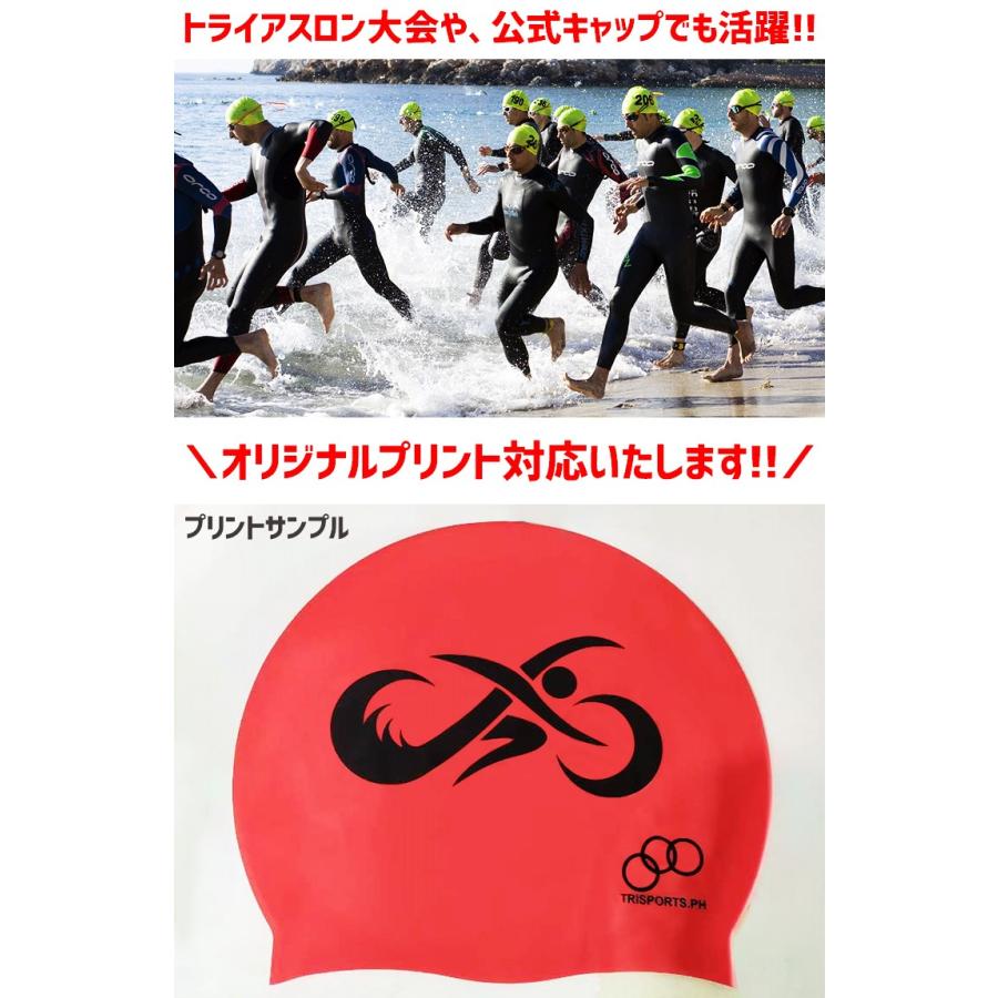 【2枚から大量受注可能】 スイムキャップ シリコン 水泳帽 名入れ オリジナルプリント ロゴ入れ スイミングキャップ メンズ レディース 水泳キャップ 水泳 |  | 05