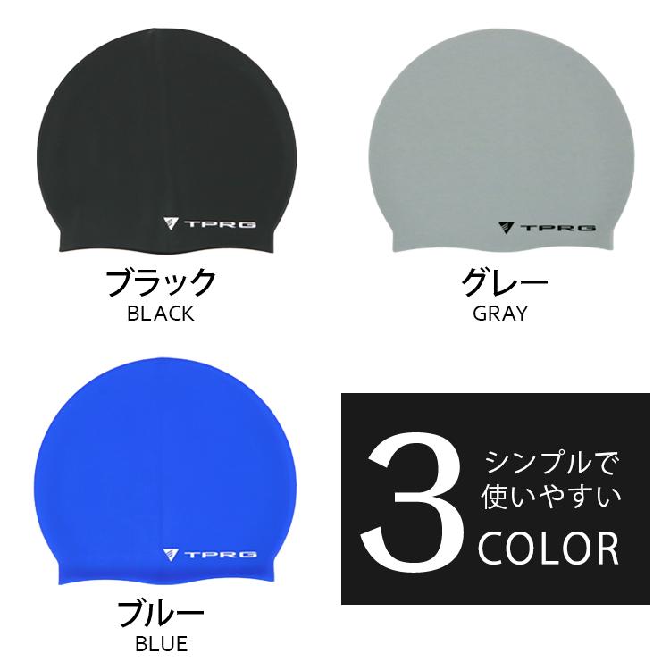 スイムキャップ シリコン 水泳帽 TPRG シリコンキャップ スイミングキャップ メンズ レディース 水泳キャップ キャップ シンプル ミニマル |  | 01