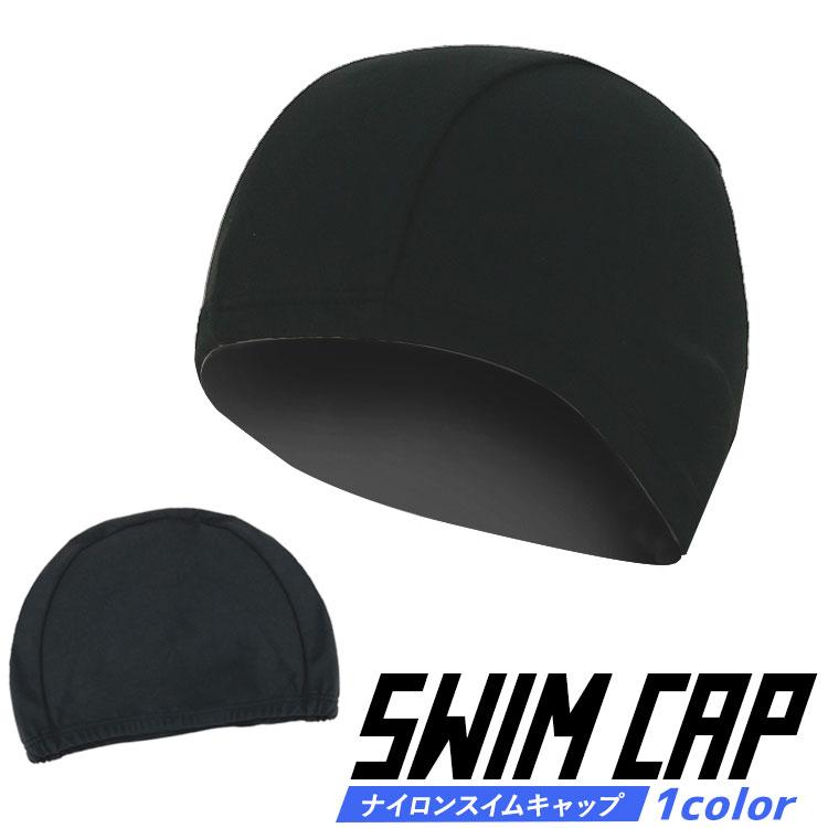 スイムキャップ 水泳 帽子 メンズ レディース 水泳帽 男女兼用 テキスタイルキャップ 水泳キャップ キャップ スイミング 水泳 ジム 競泳 ブラック 黒 Scap03 Chao チャオ 通販 Yahoo ショッピング