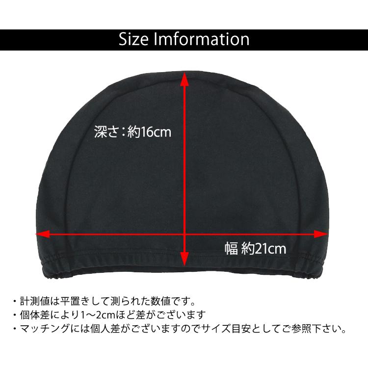 スイムキャップ 水泳 帽子 メンズ レディース 水泳帽 男女兼用 テキスタイルキャップ 水泳キャップ キャップ スイミング 水泳 ジム 競泳  ブラック 黒 |  | 05