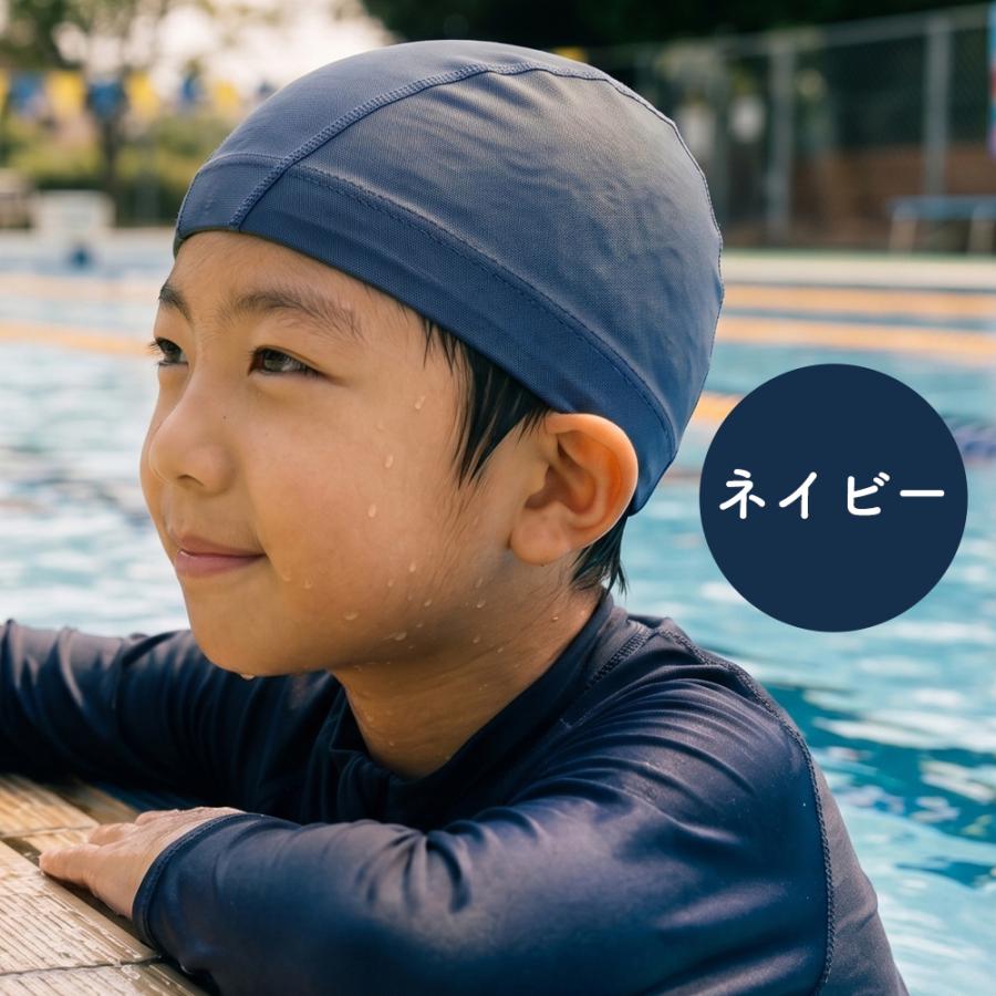 スイムキャップ キッズ 子供 大人 水泳帽 選べる2タイプ テキスタイルキャップ 水泳 キャップ 帽子 ジュニア 男の子 女の子 無地 競泳用 スクール 学校 小学校 |  | 11