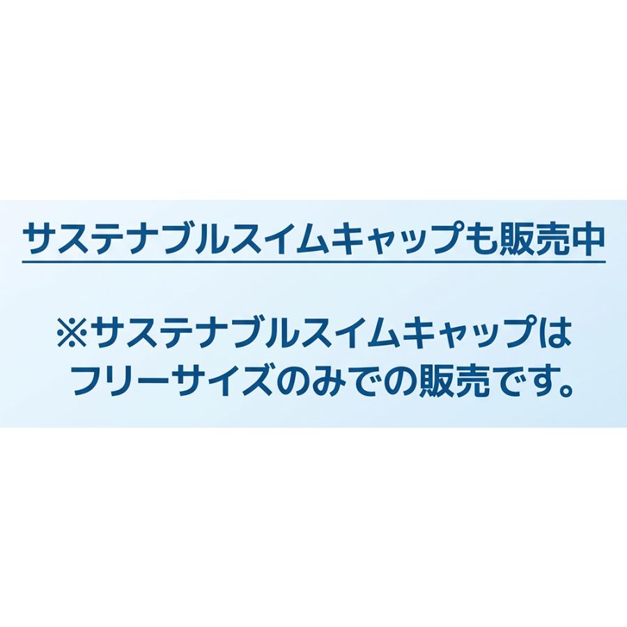 スイムキャップ キッズ 子供 大人 水泳帽 選べる2タイプ テキスタイルキャップ 水泳 キャップ 帽子 ジュニア 男の子 女の子 無地 競泳用 スクール 学校 小学校 |  | 16