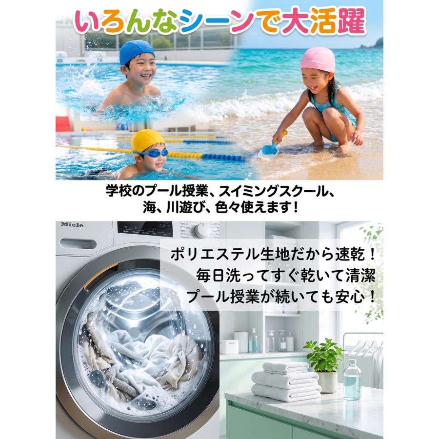 スイムキャップ キッズ 子供 大人 水泳帽 選べる2タイプ テキスタイルキャップ 水泳 キャップ 帽子 ジュニア 男の子 女の子 無地 競泳用 スクール 学校 小学校 |  | 04