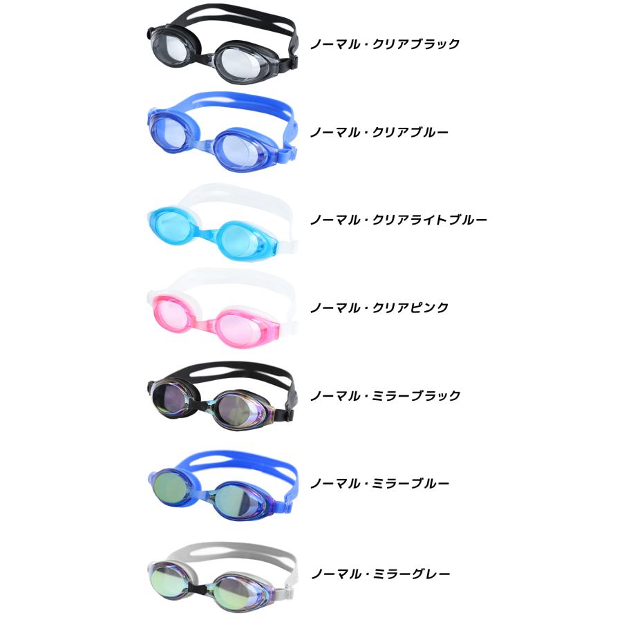 リニューアル スイムゴーグル スイミングゴーグル 水泳ゴーグル ミラーレンズ ミラー加工 UV加工 フィットネス 水泳 男女兼用 スイミング メンズ レディース |  | 11