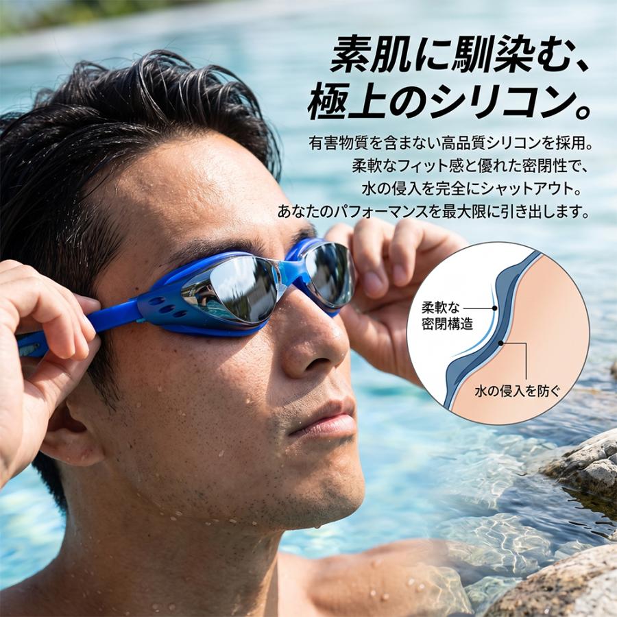 リニューアル スイムゴーグル スイミングゴーグル 水泳ゴーグル ミラーレンズ ミラー加工 UV加工 フィットネス 水泳 男女兼用 スイミング メンズ レディース |  | 02