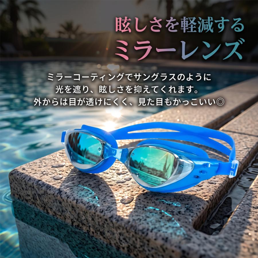 リニューアル スイムゴーグル スイミングゴーグル 水泳ゴーグル ミラーレンズ ミラー加工 UV加工 フィットネス 水泳 男女兼用 スイミング メンズ レディース |  | 04