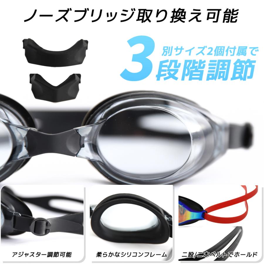 リニューアル スイムゴーグル スイミングゴーグル 水泳ゴーグル ミラーレンズ ミラー加工 UV加工 フィットネス 水泳 男女兼用 スイミング メンズ レディース |  | 08