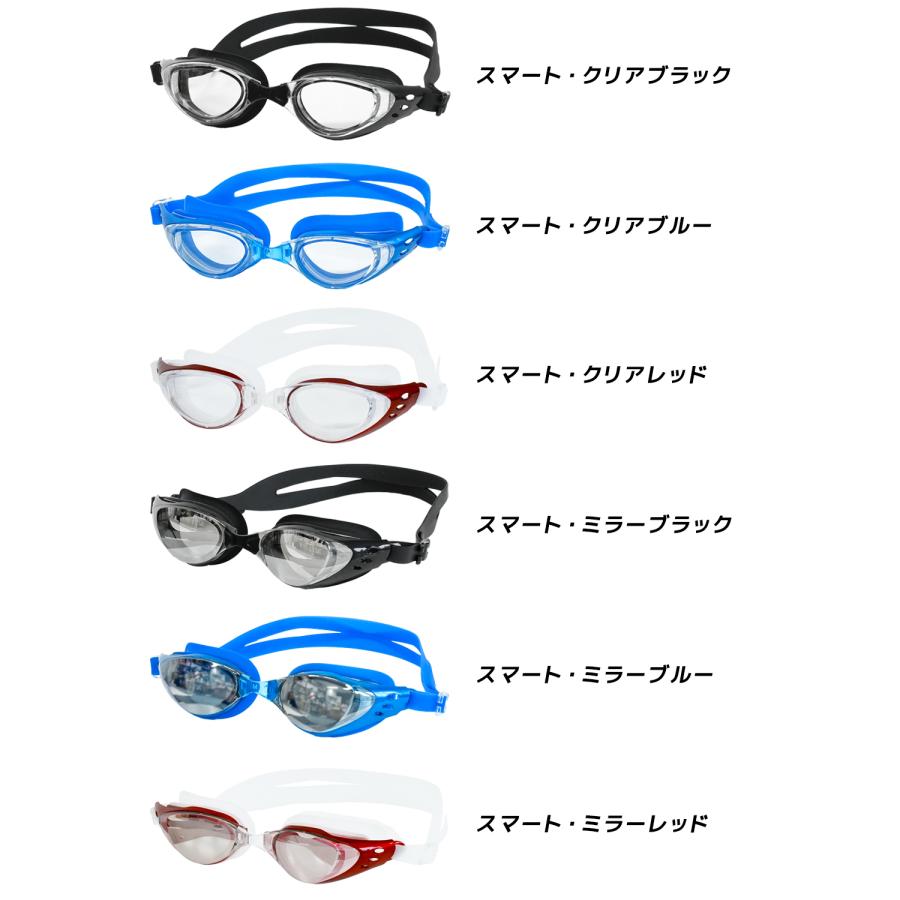 リニューアル スイムゴーグル スイミングゴーグル 水泳ゴーグル ミラーレンズ ミラー加工 UV加工 フィットネス 水泳 男女兼用 スイミング メンズ レディース |  | 09