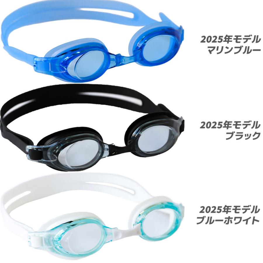 2025年リニューアル ゴーグル 水泳 子供 水中メガネ キッズ ジュニア スイムゴーグル スイム ベルト調整 スイミングゴーグル 子供用 女の子 男の子 |  | 09