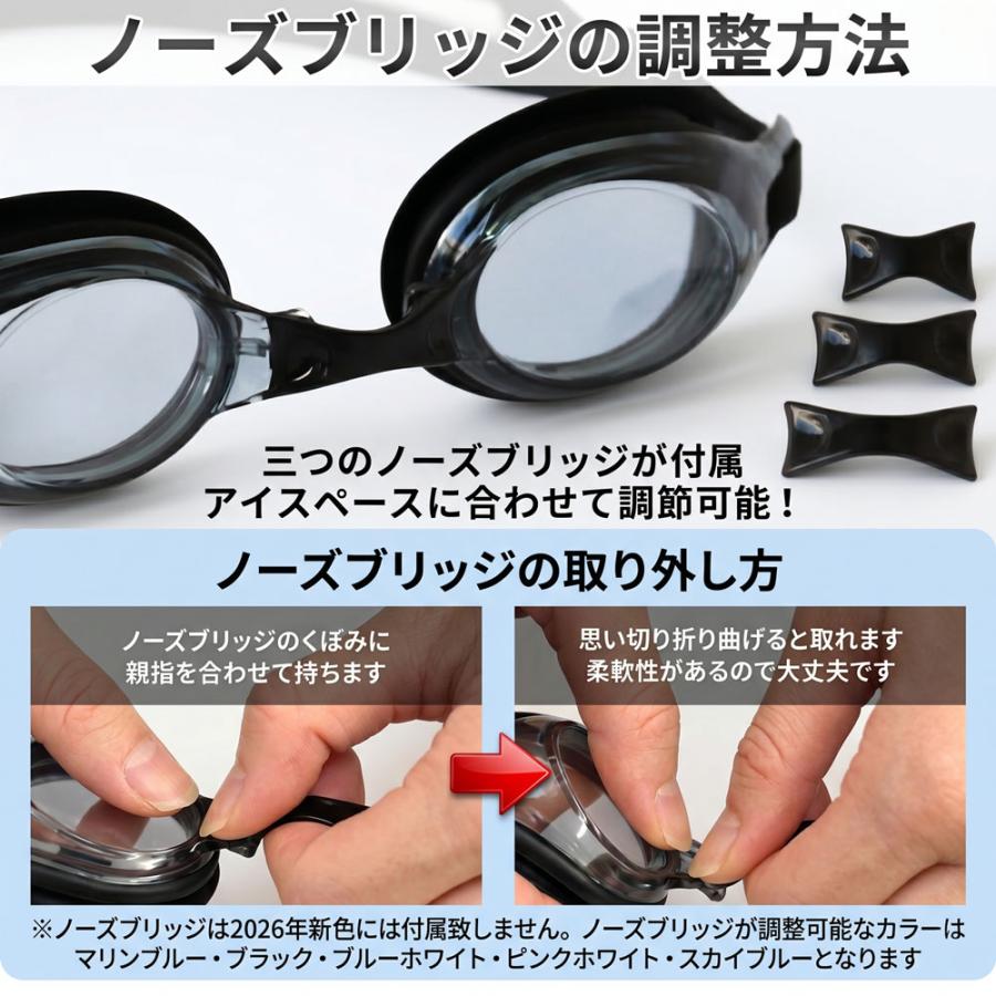 2026年新色登場 リニューアル ゴーグル 水泳 子供 水中メガネ キッズ ジュニア スイムゴーグル スイム ベルト調整 スイミングゴーグル 子供用 女の子 男の子 |  | 15