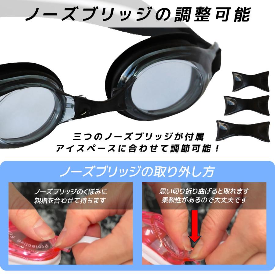 2025年リニューアル ゴーグル 水泳 子供 水中メガネ キッズ ジュニア スイムゴーグル スイム ベルト調整 スイミングゴーグル 子供用 女の子 男の子 |  | 11