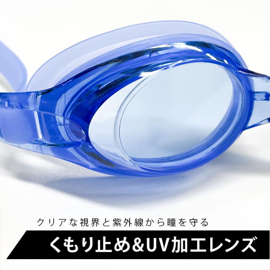 2025年リニューアル ゴーグル 水泳 子供 水中メガネ キッズ ジュニア スイムゴーグル スイム ベルト調整 スイミングゴーグル 子供用 女の子 男の子 |  | 12
