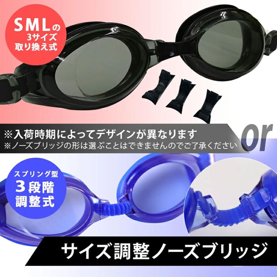 在庫入替SALE ゴーグル 水泳 子供 水中メガネ キッズ ジュニア スイムゴーグル スイム ベルト調整 スイミングゴーグル 海 スクール クラブ |  | 04