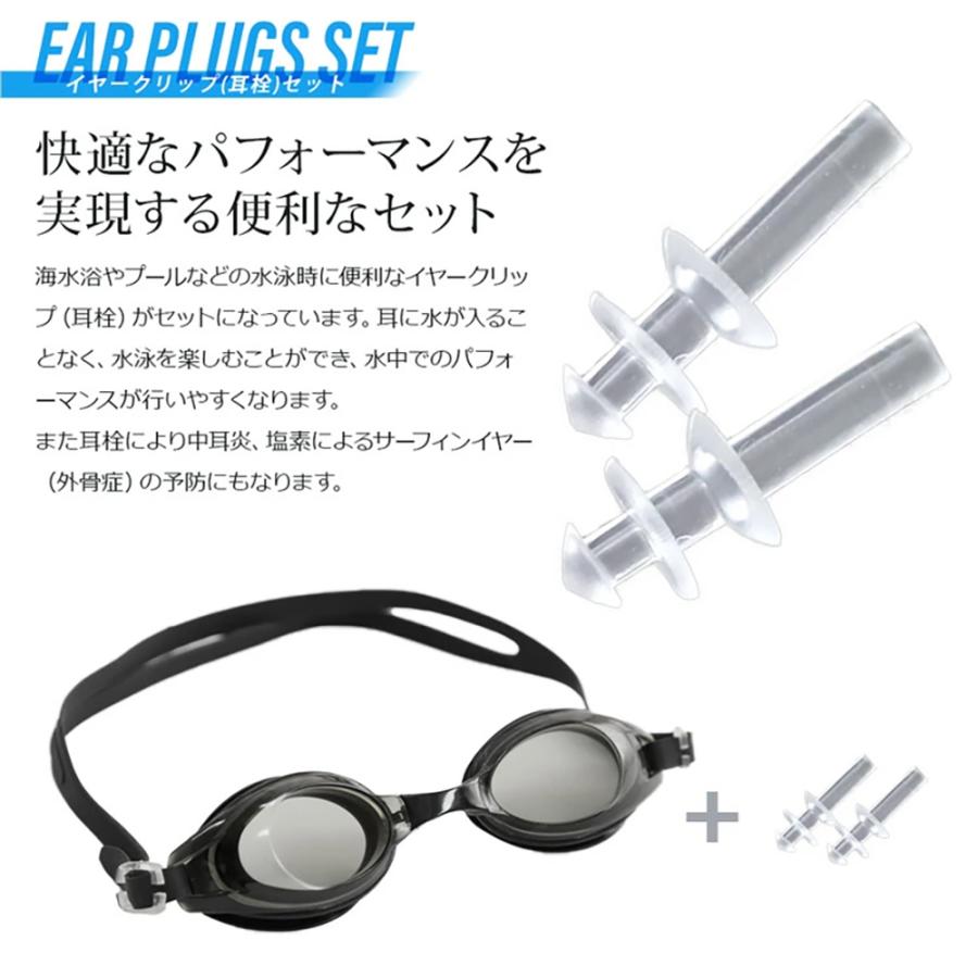 在庫入替SALE ゴーグル 水泳 子供 水中メガネ キッズ ジュニア スイムゴーグル スイム ベルト調整 スイミングゴーグル 海 スクール クラブ |  | 06