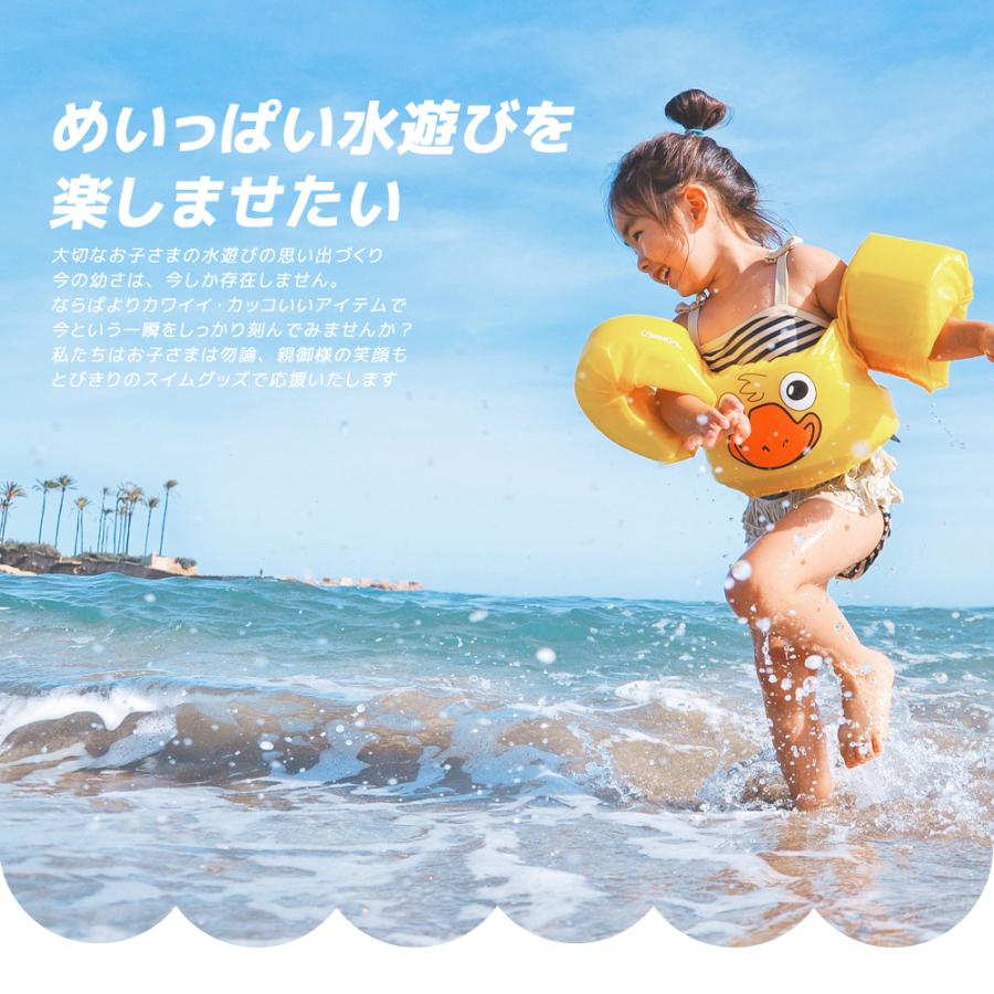 キッズ スポーツ ゴーグル 水泳 子供 水中メガネ ジュニア スイムゴーグル スイム スイミングゴーグル 海 スクール クラブ おすすめ 幼児 小学生 |  | 05