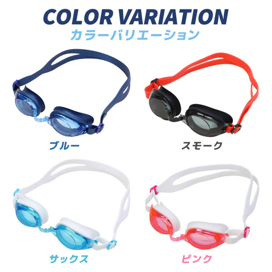 キッズ スポーツ ゴーグル 水泳 子供 水中メガネ ジュニア スイムゴーグル スイム スイミングゴーグル 海 スクール クラブ おすすめ 幼児 小学生 |  | 07