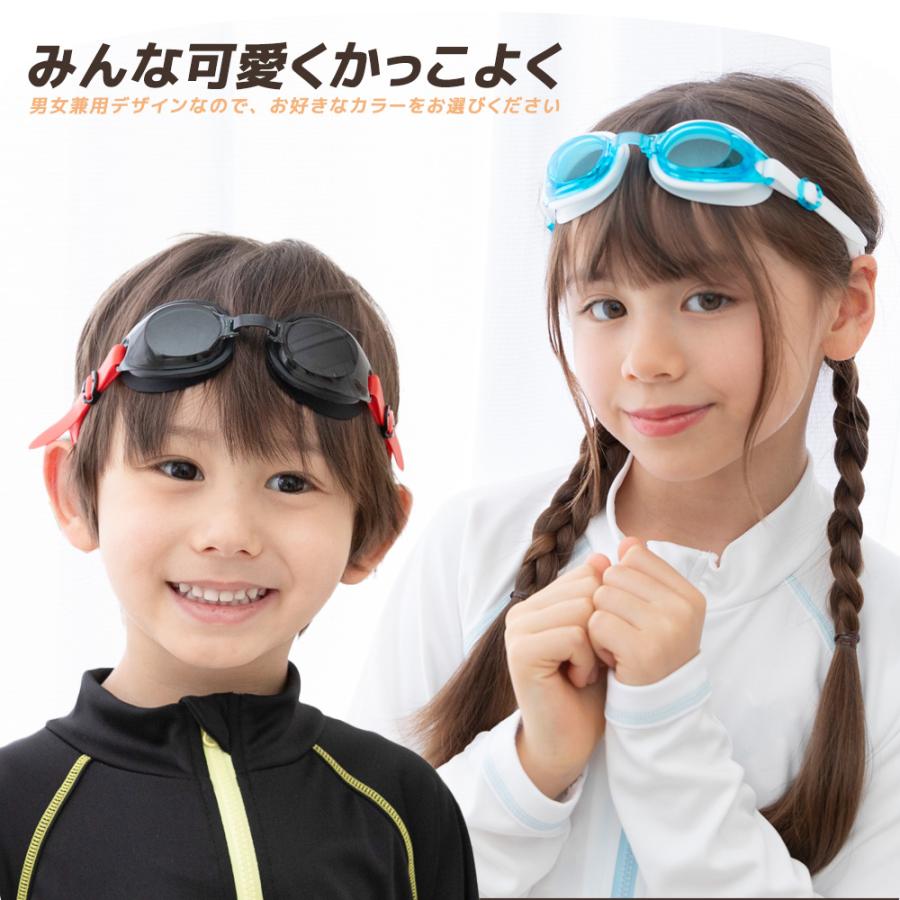 キッズ スポーツ ゴーグル 水泳 子供 水中メガネ ジュニア スイムゴーグル スイム スイミングゴーグル 海 スクール クラブ おすすめ 幼児 小学生 |  | 12