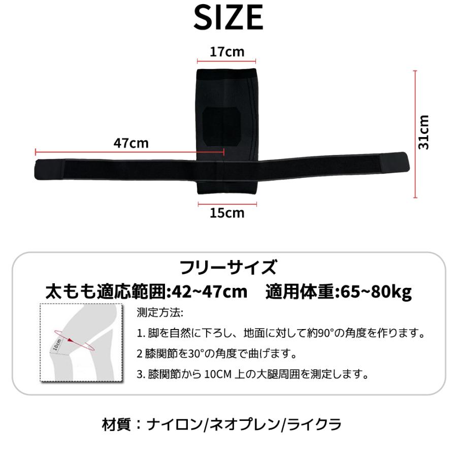 新品　膝サポーター ブラック フリーサイズ　角度調整できる 左右兼用 膝サポーター 左右兼用 サイド補強付き