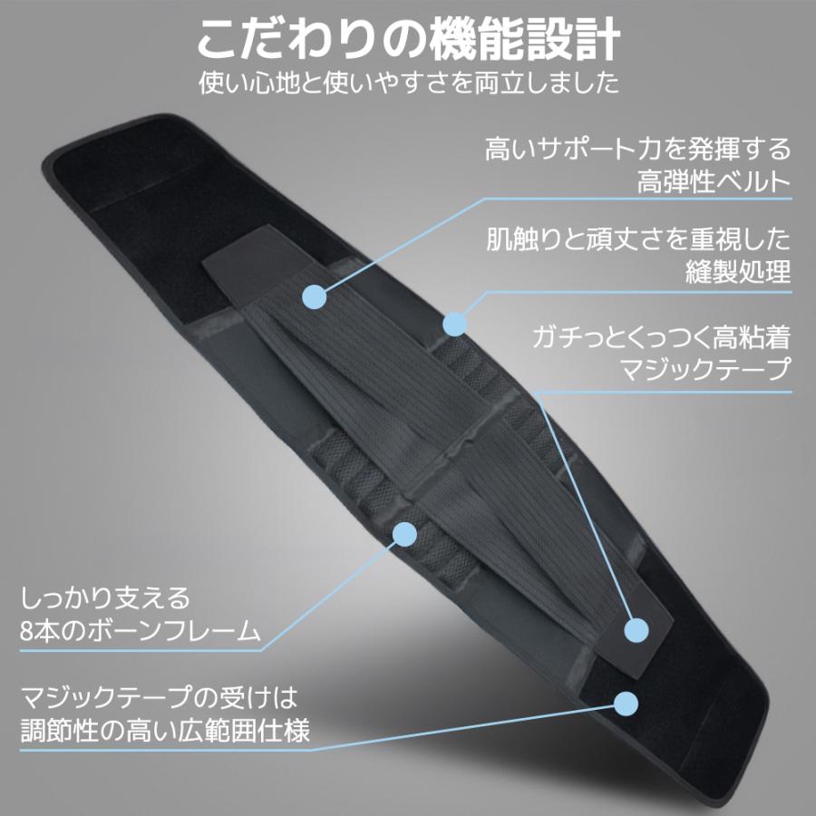 sonic 腰 サポーター 重心安定 転倒予防 ベルト ブラック