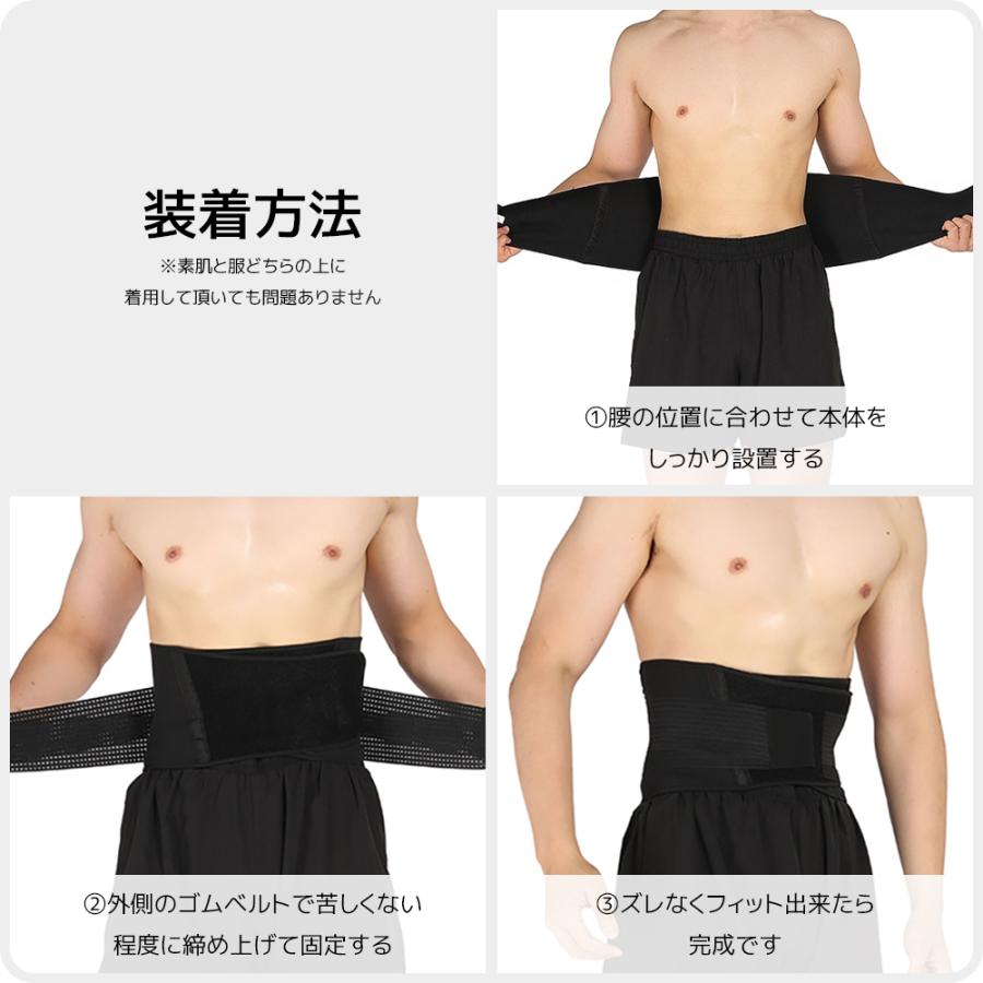 強力8ボーン内蔵 腰サポーター サポーター コルセット 腰用ベルト 腰