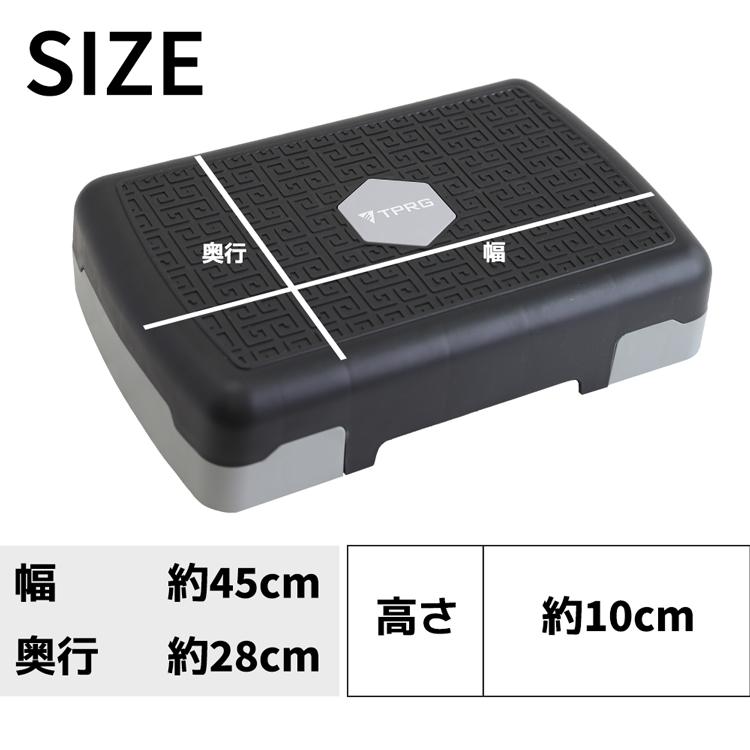 【送料無料】 新色追加 ステップ台 踏み台昇降 新作入荷 有酸素運動 45cm ミニサイズ 小さめ昇降台 踏み台 昇降運動 スローステップ ステッパー |  | 10