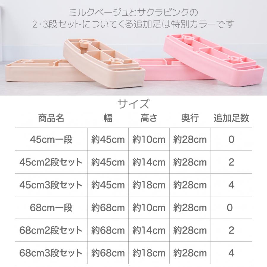 ランキング1位獲得】新色追加 45cm 68cm ミニサイズ 最大18cm 3段