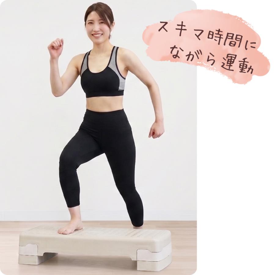 【ランキング1位獲得】新色追加  45cm 68cm ミニサイズ 最大18cm 3段 ステップ台 踏み台昇降 有酸素運動 昇降台 踏み台 昇降運動 踏み台昇降 ステッパー |  | 10