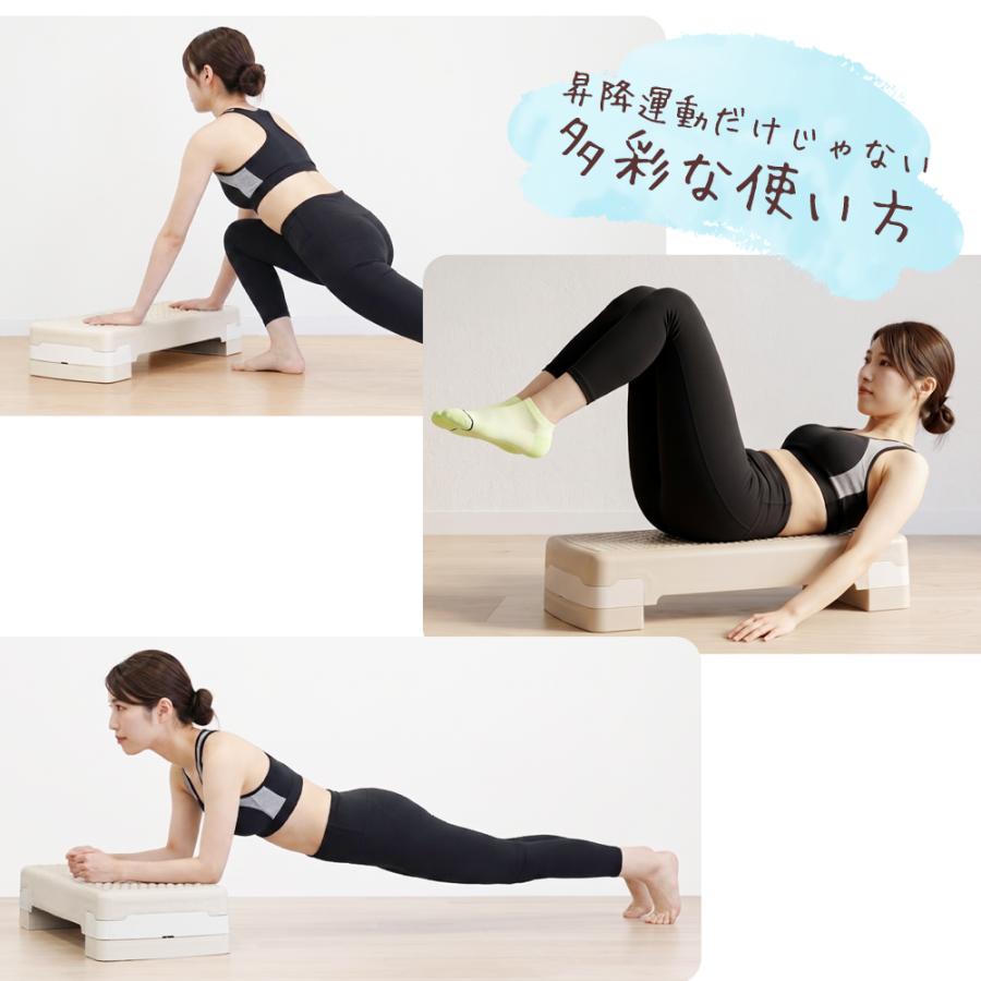 【ランキング1位獲得】新色追加  45cm 68cm ミニサイズ 最大18cm 3段 ステップ台 踏み台昇降 有酸素運動 昇降台 踏み台 昇降運動 踏み台昇降 ステッパー |  | 11