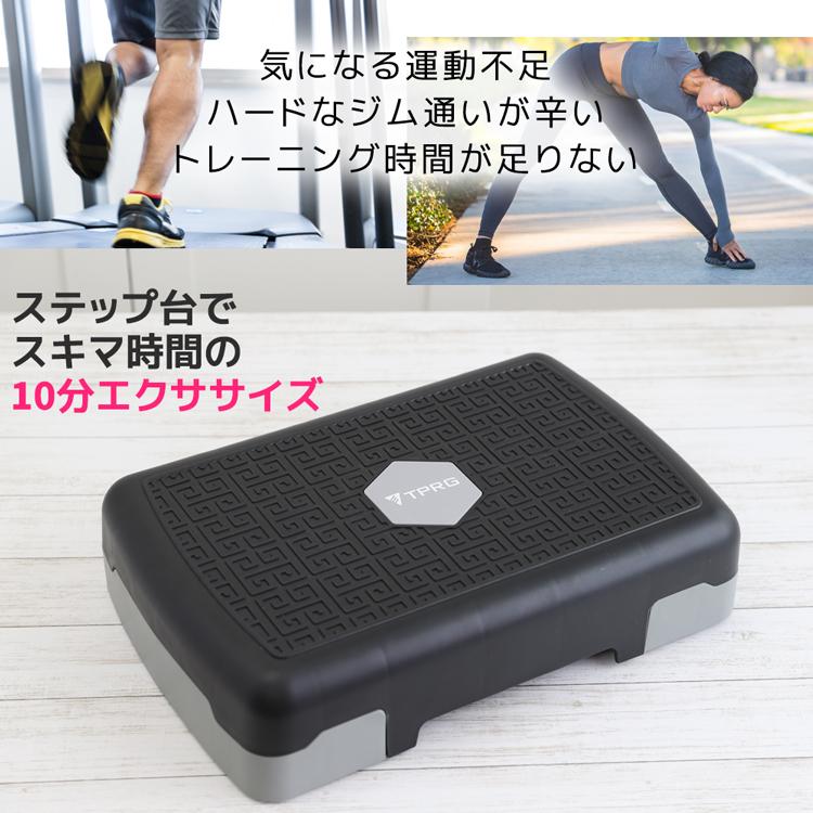 【ランキング1位獲得】新色追加  45cm 68cm ミニサイズ 最大18cm 3段 ステップ台 踏み台昇降 有酸素運動 昇降台 踏み台 昇降運動 踏み台昇降 ステッパー |  | 01