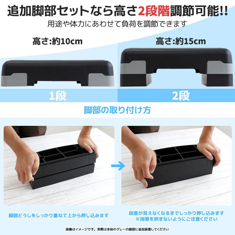 新色追加 最大15cm 2段 ステップ台 踏み台昇降 新作入荷 有酸素運動 45cm ミニサイズ 定番 昇降台 踏み台 昇降運動 スローステップ ステッパー |  | 05