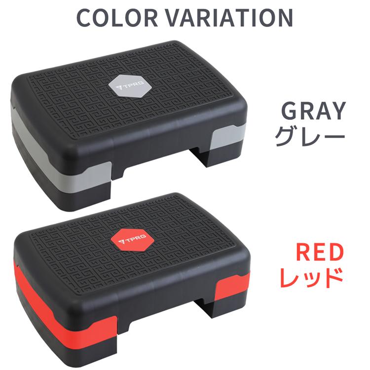新色追加 最大15cm 2段 ステップ台 踏み台昇降 新作入荷 有酸素運動 45cm ミニサイズ 定番 昇降台 踏み台 昇降運動 スローステップ ステッパー |  | 08