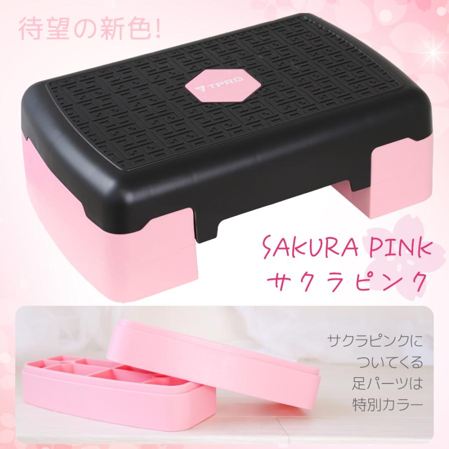 新色追加 最大15cm 2段 ステップ台 踏み台昇降 新作入荷 有酸素運動 45cm ミニサイズ 定番 昇降台 踏み台 昇降運動 スローステップ ステッパー |  | 10