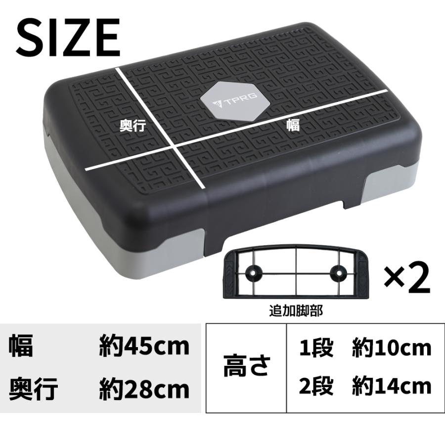 新色追加 最大15cm 2段 ステップ台 踏み台昇降 新作入荷 有酸素運動 45cm ミニサイズ 定番 昇降台 踏み台 昇降運動 スローステップ ステッパー |  | 11