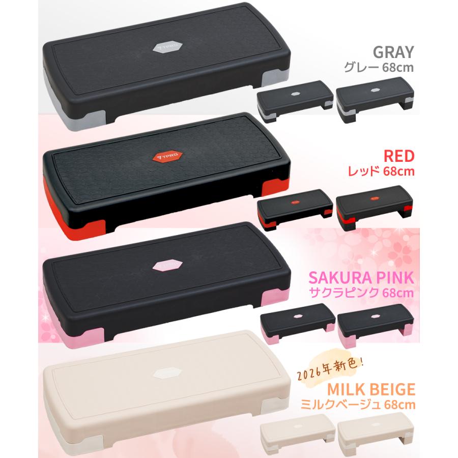 ランキング1位獲得】新色追加 45cm 68cm ミニサイズ 最大18cm 3段