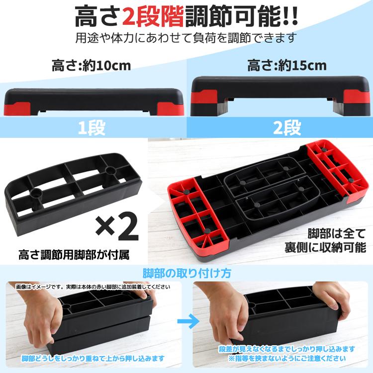 【送料無料】 ステップ台 踏み台昇降 新作入荷 有酸素運動 68cm レギュラーサイズ 定番 昇降台 踏み台 昇降運動 スローステップ ステッパー |  | 04