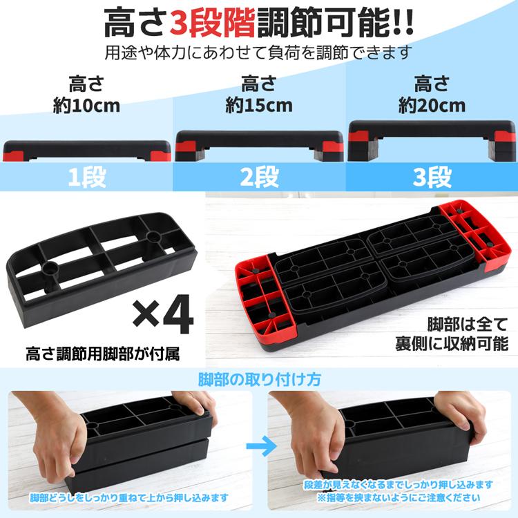 【送料無料】 ステップ台 踏み台昇降 新作入荷 有酸素運動 81cm ビッグサイズ 大きめ 昇降台 踏み台 昇降運動 スローステップ ステッパー |  | 02