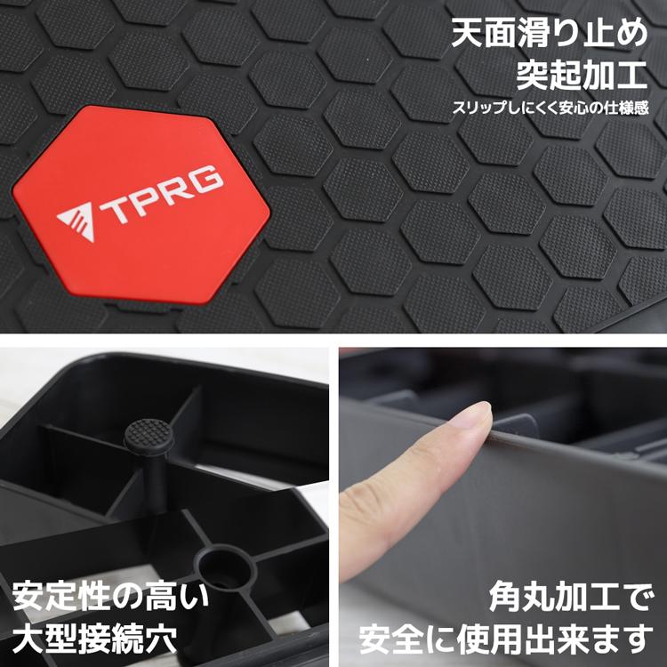 【送料無料】 最大25cm 4段 ステップ台 踏み台昇降 新作入荷 有酸素運動 81cm ビッグサイズ 定番 昇降台 踏み台 昇降運動 スローステップ ステッパー |  | 04