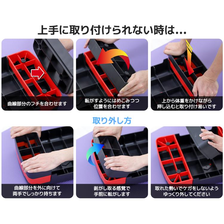 【送料無料】 最大25cm 4段 ステップ台 踏み台昇降 新作入荷 有酸素運動 81cm ビッグサイズ 定番 昇降台 踏み台 昇降運動 スローステップ ステッパー |  | 06