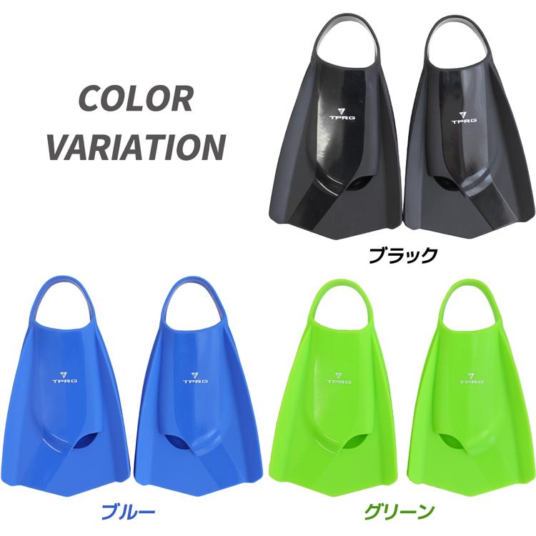 フィン 足ヒレ TPRG Guillemot ギレモット フィン 足ヒレ 左右セット 収納袋