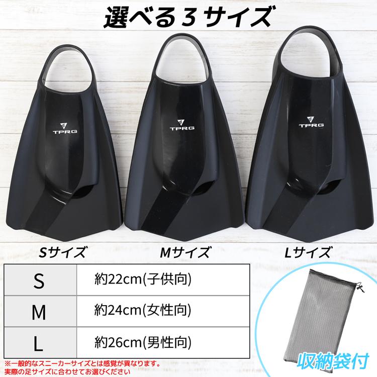 足ヒレ 中割れフィン TPRG Guillemot ギレモット フィン 足ヒレ 左右セット 収納袋
