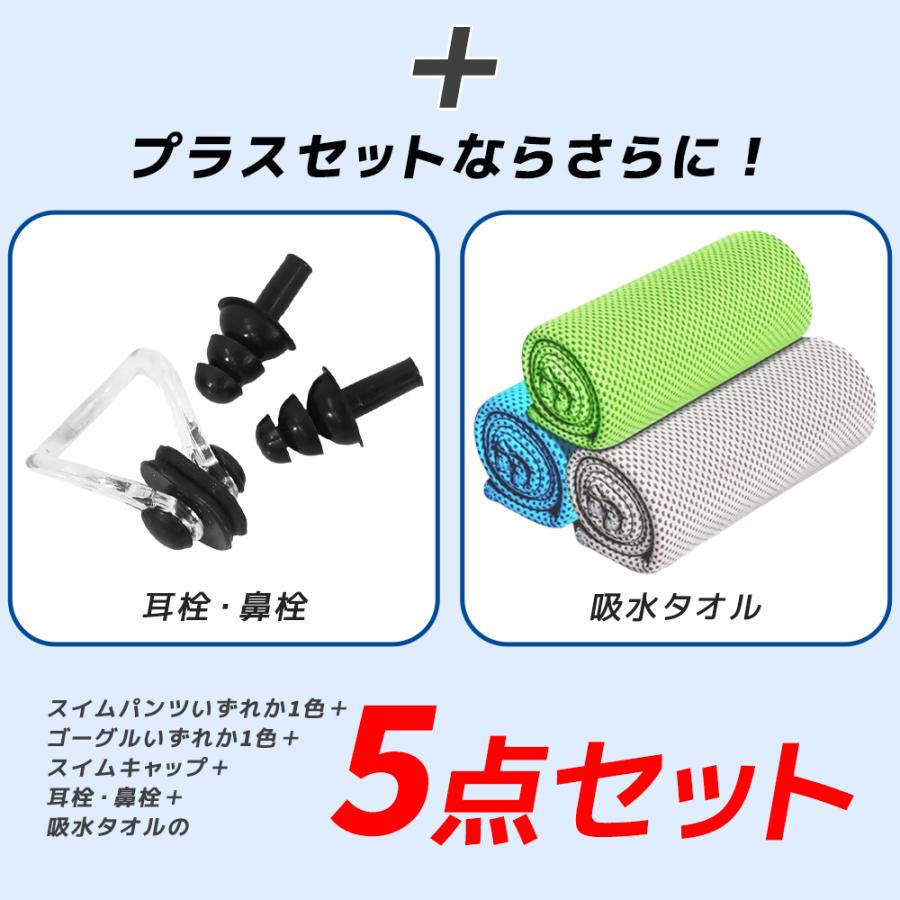 競泳水着 スイムキャップ プール スパッツ エクササイズ トレーニング 水中ウォーキング 練習用 メンズ フィットネス水着 セット ゴーグル 水泳 スポーツ |  | 10