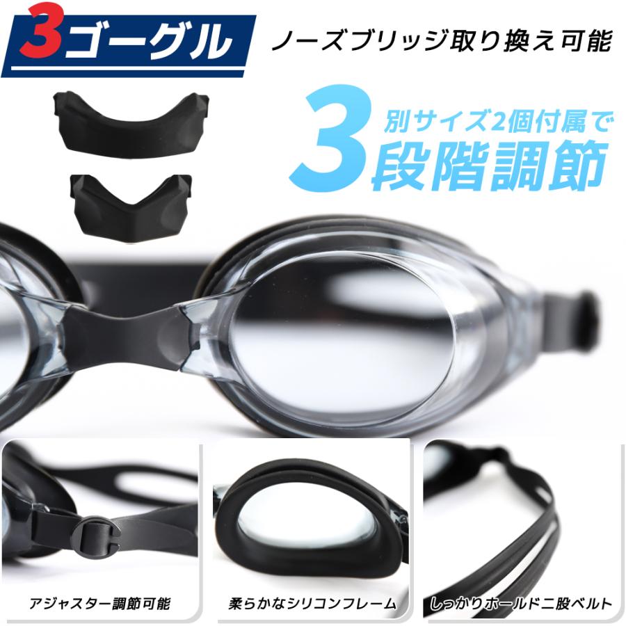 競泳水着 スイムキャップ プール スパッツ エクササイズ トレーニング 水中ウォーキング 練習用 メンズ フィットネス水着 セット ゴーグル 水泳 スポーツ |  | 21