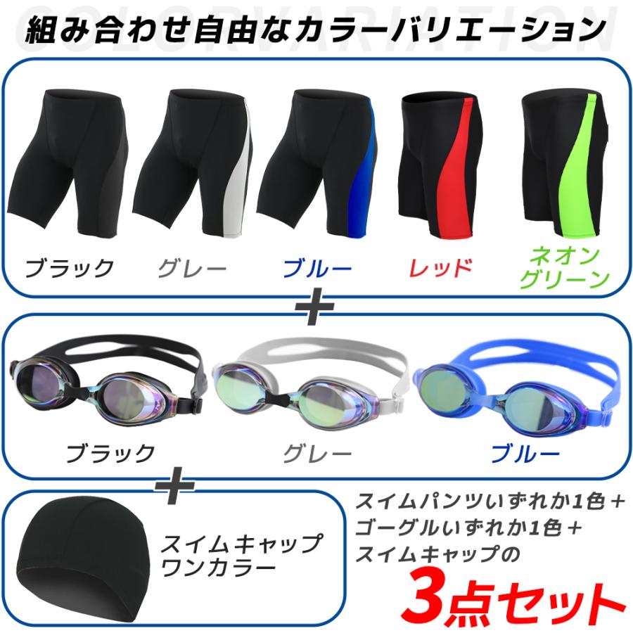 競泳水着 スイムキャップ プール スパッツ エクササイズ トレーニング 水中ウォーキング 練習用 メンズ フィットネス水着 セット ゴーグル 水泳 スポーツ |  | 22