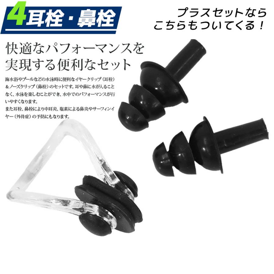 競泳水着 スイムキャップ プール スパッツ エクササイズ トレーニング 水中ウォーキング 練習用 メンズ フィットネス水着 セット ゴーグル 水泳 スポーツ |  | 07